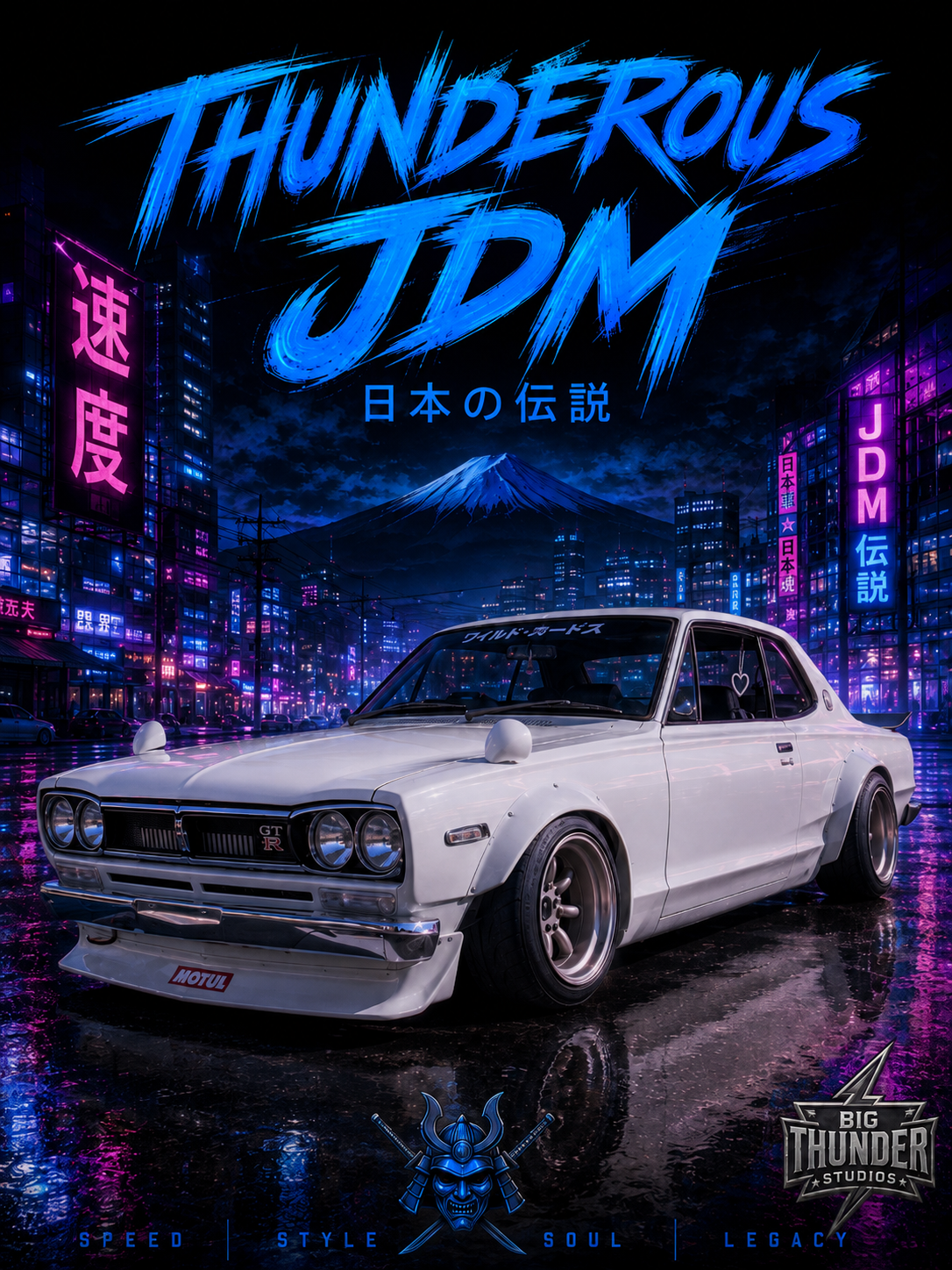 JDM Skyline T-Shirt | Retro Neon Japanese Car Tee
