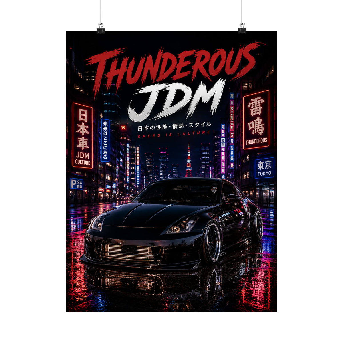 Thunderous JDM Matte Poster — Night City Nissan Sports Car Print
