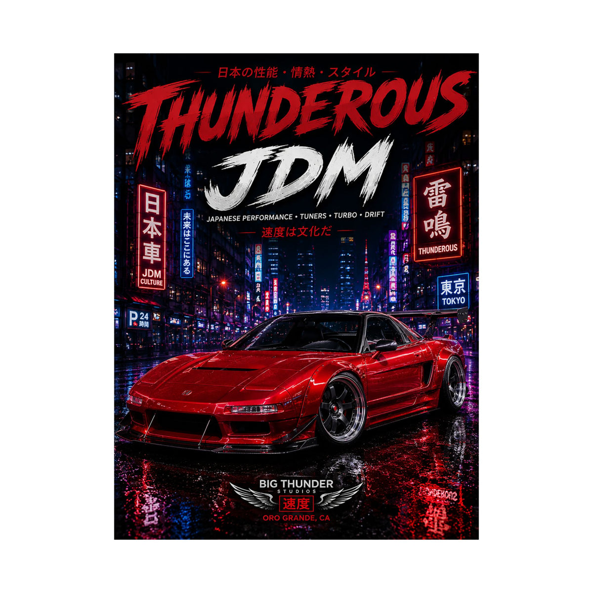 Thunderous JDM Poster — Red Retro Nissan Sports Car Matte Vertical Print